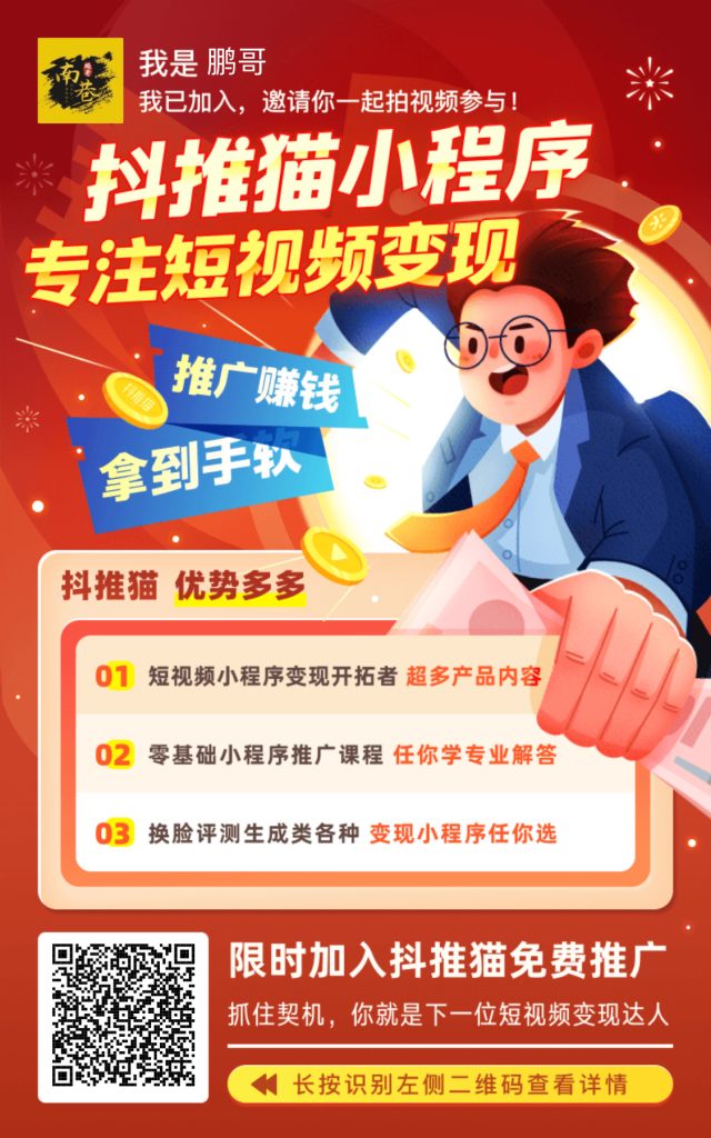 图片[3]-短视频代发，0粉就可以做，每个月可以领取900条原创视频-云网创