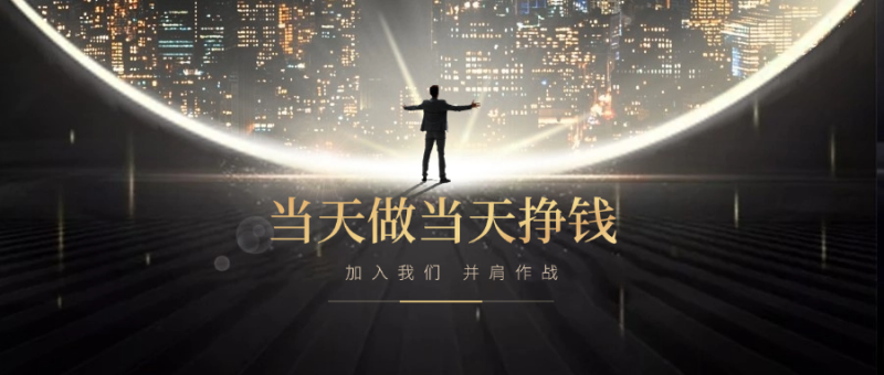 短视频代发，0粉就可以做，每个月可以领取900条原创视频-云网创
