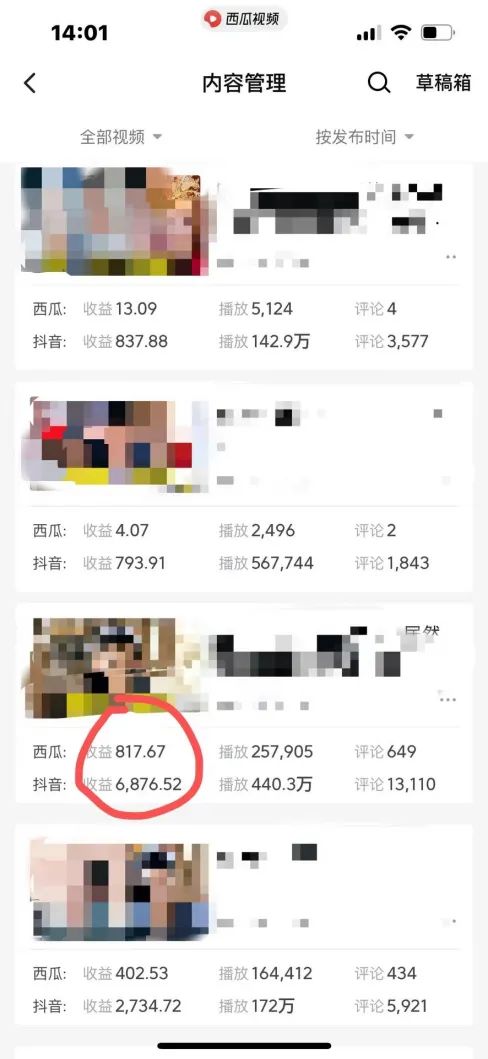 图片[2]-爆笑三国，条条爆款，5分钟1条原创视频，一条收益7000＋，一键分发多平…-云网创