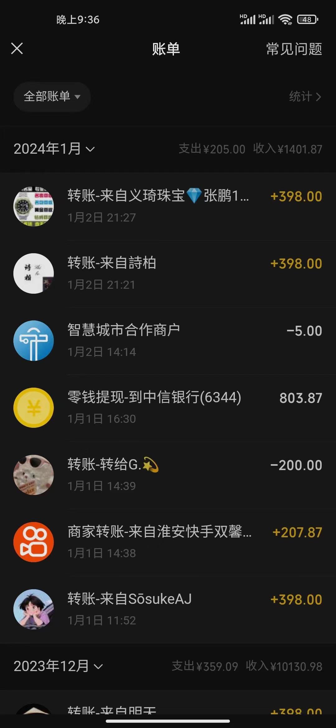 (8732期)冷门暴利刚需项目，母婴纪念品赛道，实测十天搞了4000+，小白也可上手操作-云网创