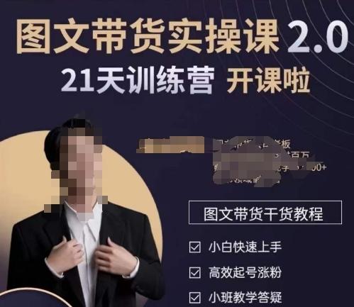 青山学院-图书带货实操课2.0,从0学做,做图书账号运营变现,快速上手,高效起号涨粉-云网创