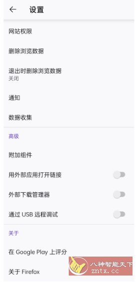 Firefox 火狐浏览器谷歌版140.0.4-云网创