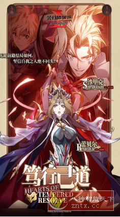 梦幻模拟战v6.13.2110高级版★27年日本经典SRPG登录移动端-云网创