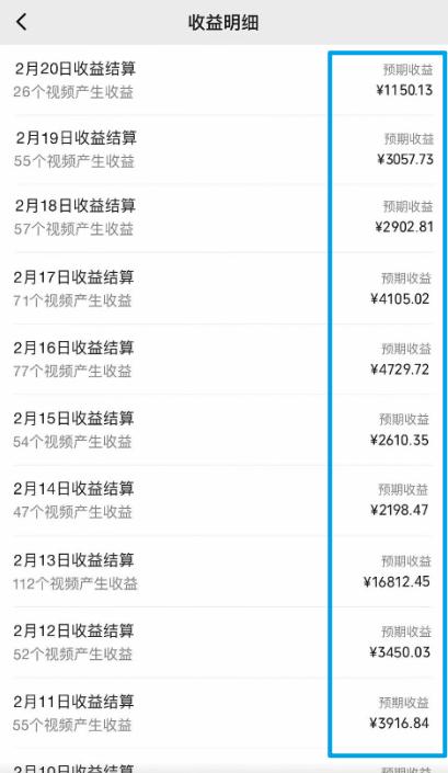 图片[1]-视频号最新100%原创玩法，收益稳定，单日收益1000+，小白专属-云网创