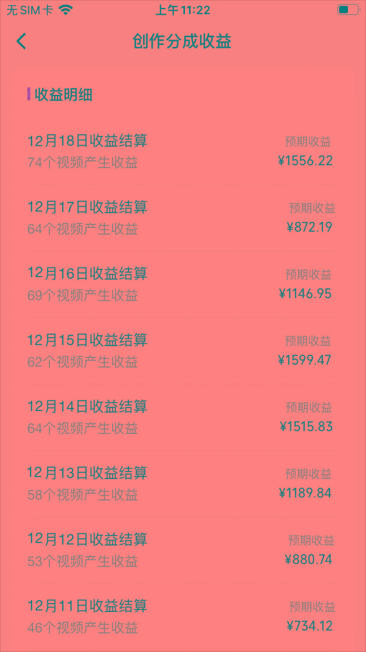 (8579期)视频号怀旧动画搭配搞笑段子,只要会剪辑轻松日入400+,教程+素材-云网创