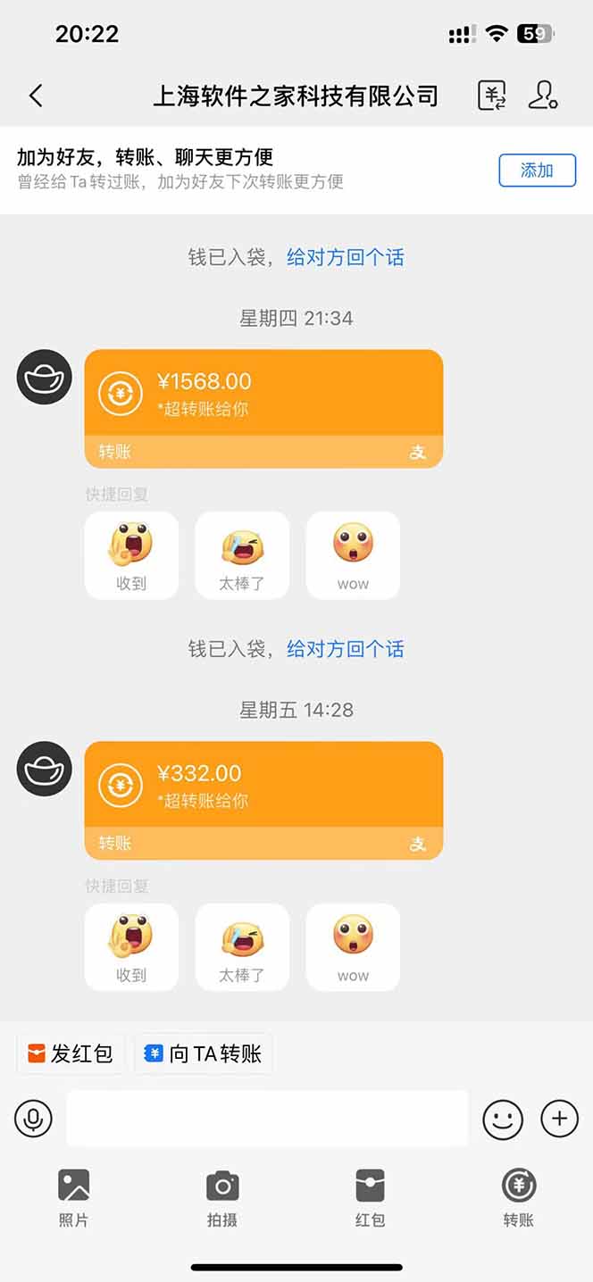 图片[1]-电脑挂机应用下载，单机每天俩小时300+管道收益每天轻松日入1000+-云网创