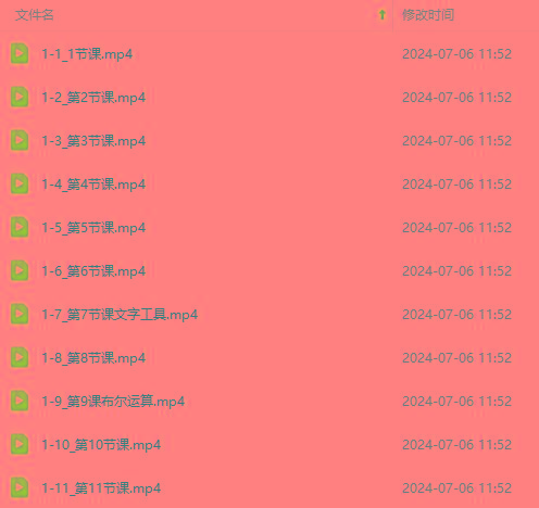 图片[3]-最新AE动画培训班-第六期：插画绘画太保守如何突破(教程+素材-云网创
