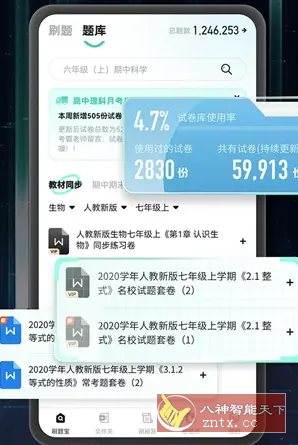 Kitsune Mask-云网创