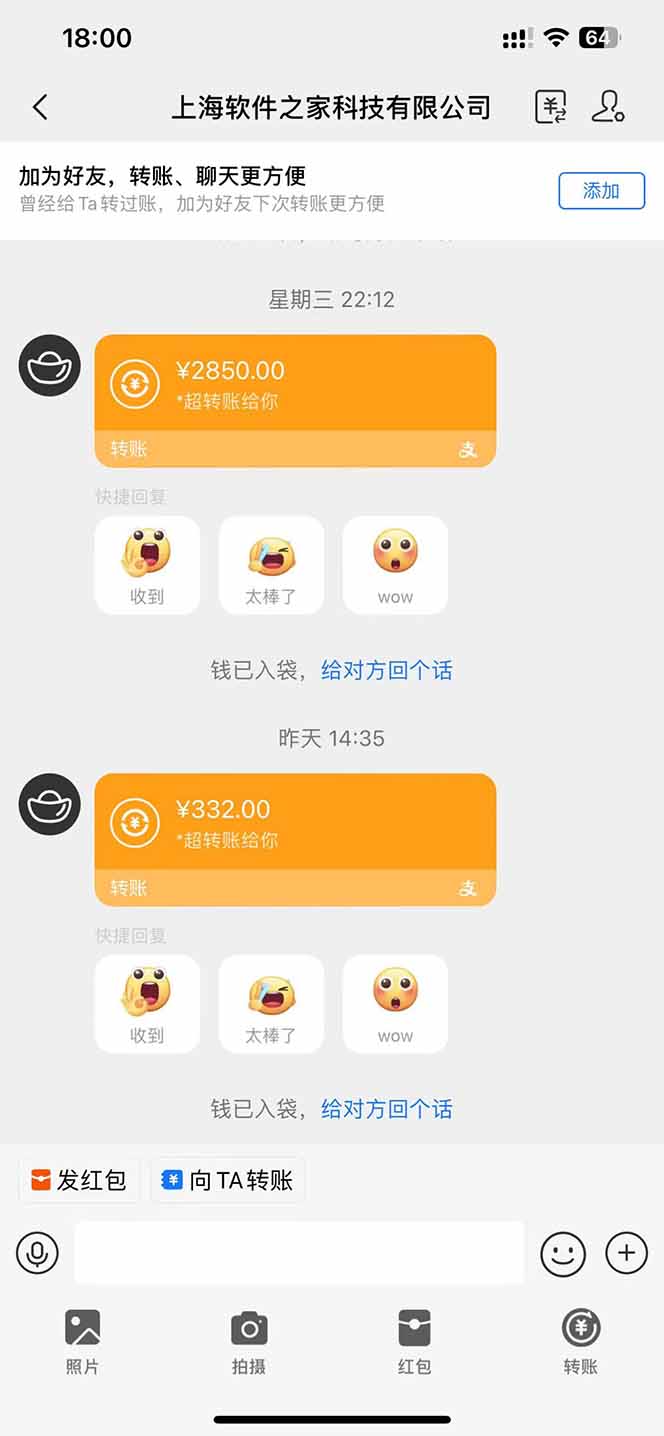 图片[2]-AI脚本自动挂机，单机每天收益300+管道收益轻松日入1000+-云网创
