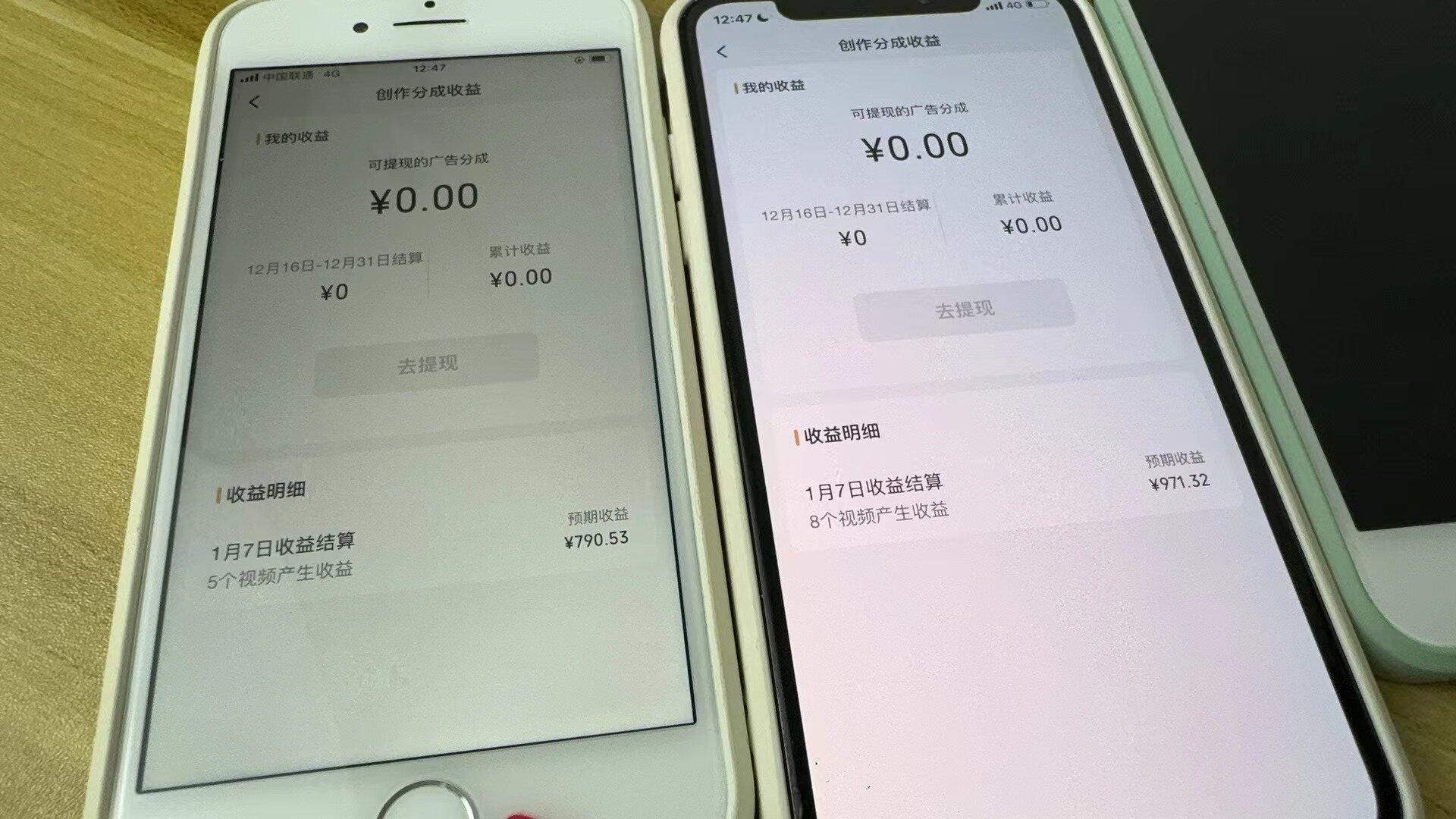 (8549期)全网独家首发，视频号BUG，超短期项目，单号每日净收益300-5000！-云网创