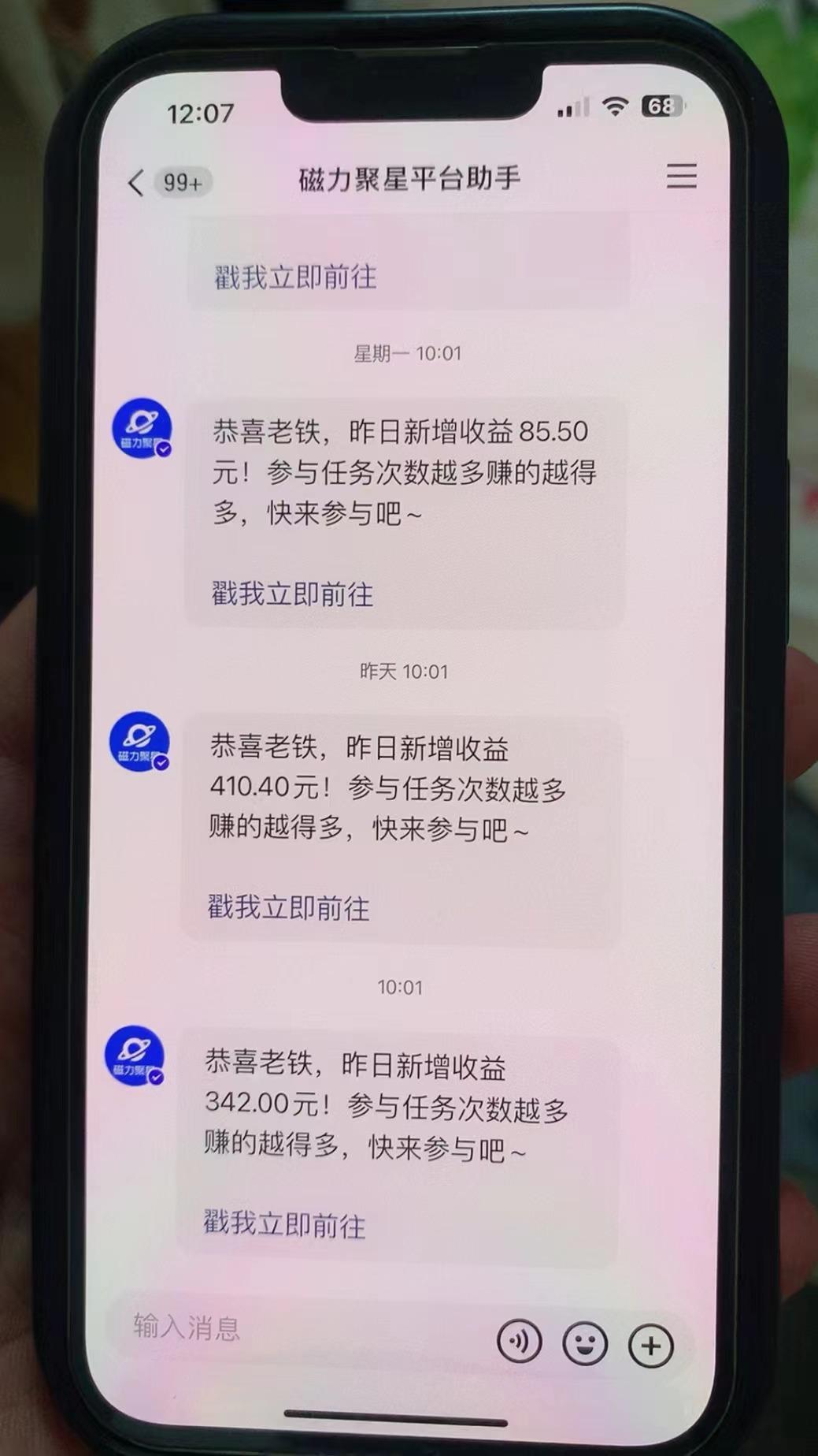 快手半无人直播荒野求生刺激冷门玩法，实测单账号一天收益300+，小白也...-云网创