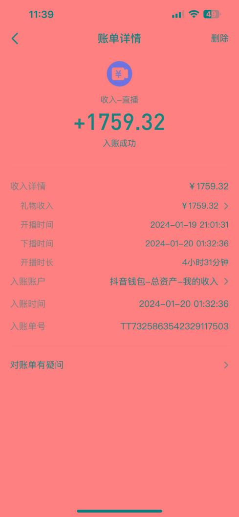 整蛊唐僧师徒四人，无人直播最新素材，小白也能一学就会，轻松日入1000+-云网创