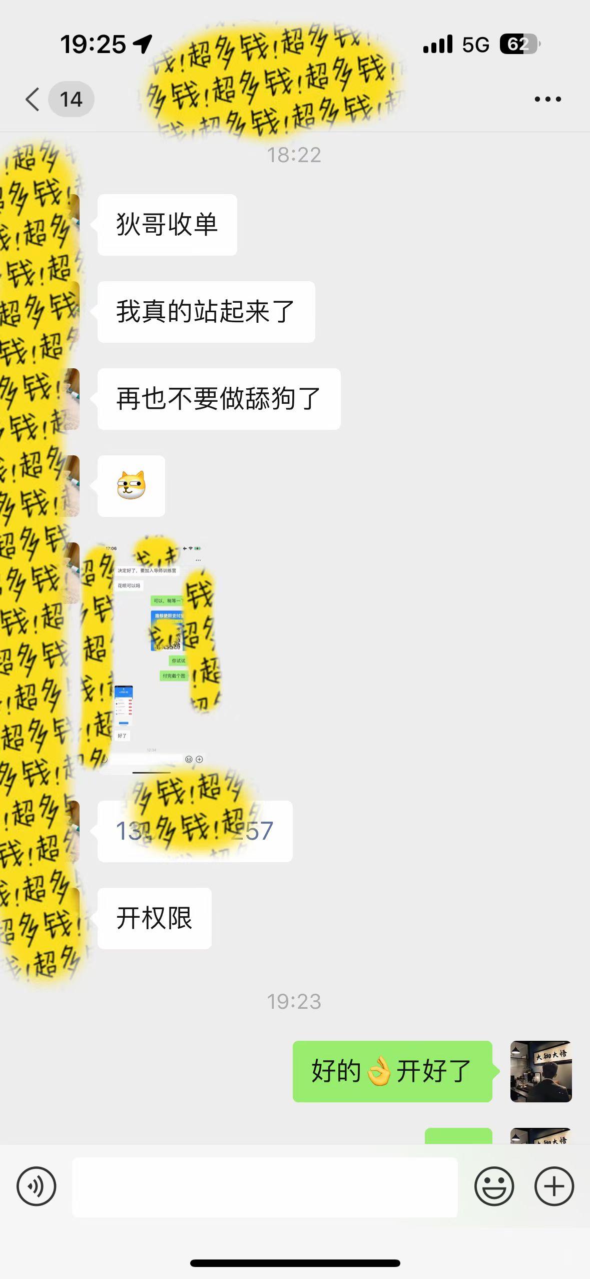 图片[1]-(9819期)知识付费特训营，互联网项目的天花板，没有之一，小白轻轻松松月入三万+-云网创