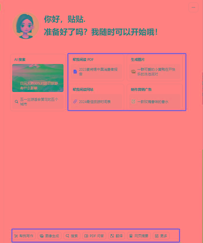 图片[1]-最新小红书AI洗稿必火赛道，当天做当天上手 作品制作仅需1分钟，日入1000+-云网创