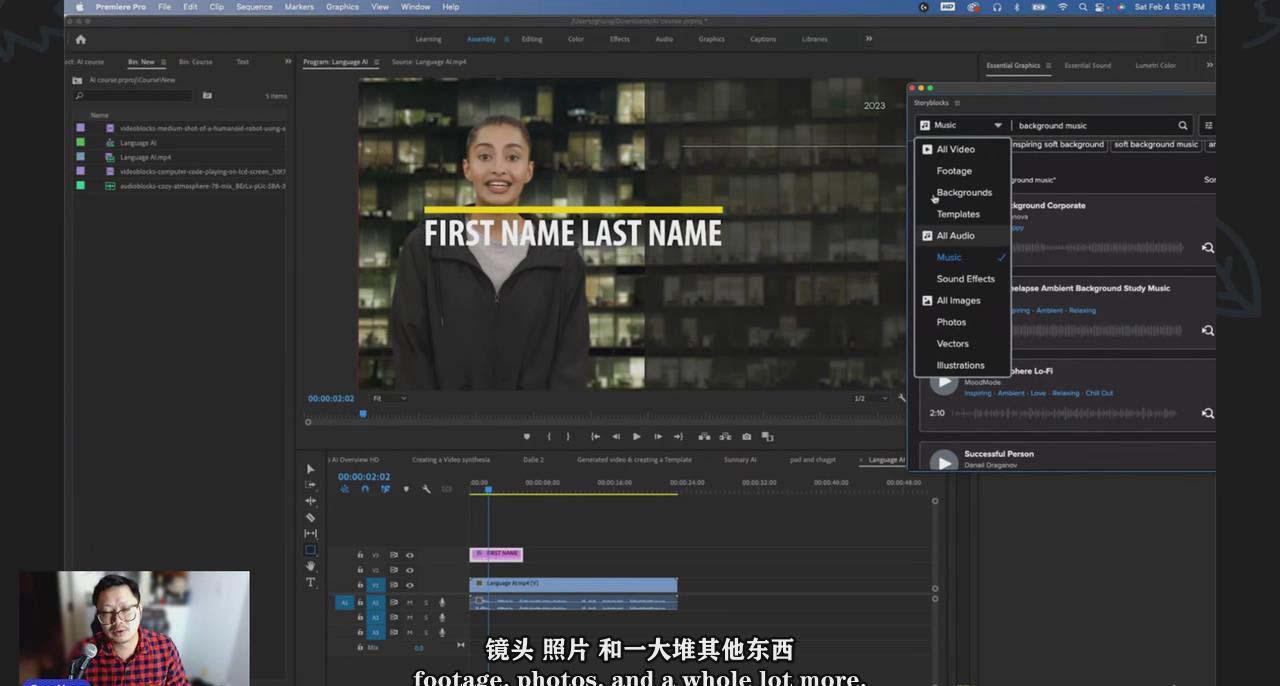 图片[1]-(9287期)如何使用AI人工智能制作生成人物视频课程-11节课-中英字幕-云网创