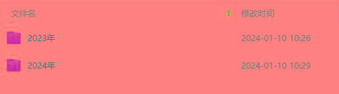 (8562期)生财有术第七期：复制高手赚钱方法 月入N万各种方法复盘(更新到24年0107)-云网创