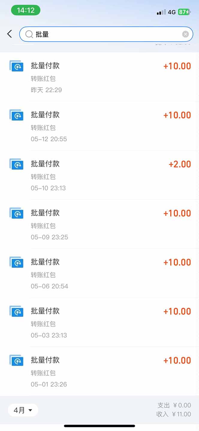 图片[1]-手机每天看看广告就能赚钱，单设备收益40+ 无需养鸡，实测稳定-云网创