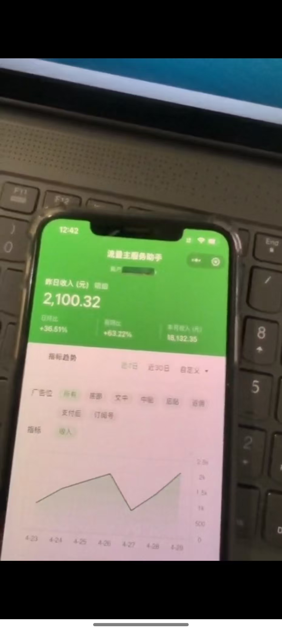 图片[3]-最新公众号托管躺赚项目，操作简单，只需复制粘贴，小白每天花五分钟，…-云网创