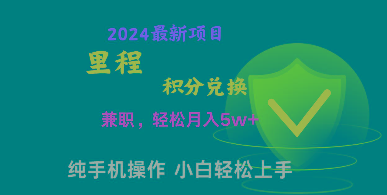 暑假最暴利的项目,市场很大一单利润300+,二十多分钟可操作一单,可批量操作-云网创
