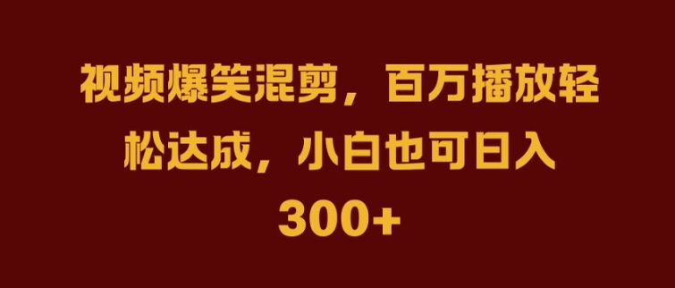抖音AI壁纸新风潮,海量流量助力,轻松月入2W,掀起变现狂潮【揭秘】-云网创