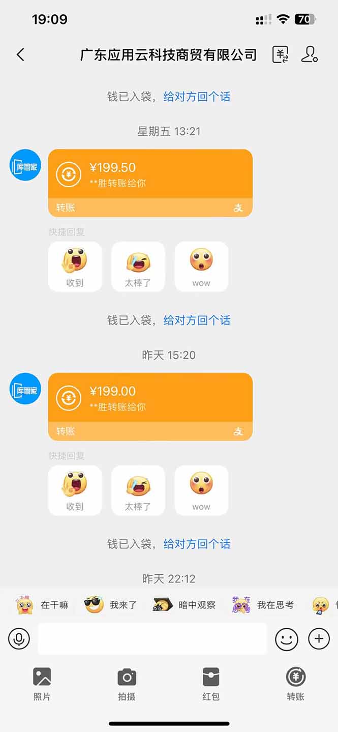 图片[2]-应用云脚本全自动下载拉新，小白也能轻松日入1000+-云网创