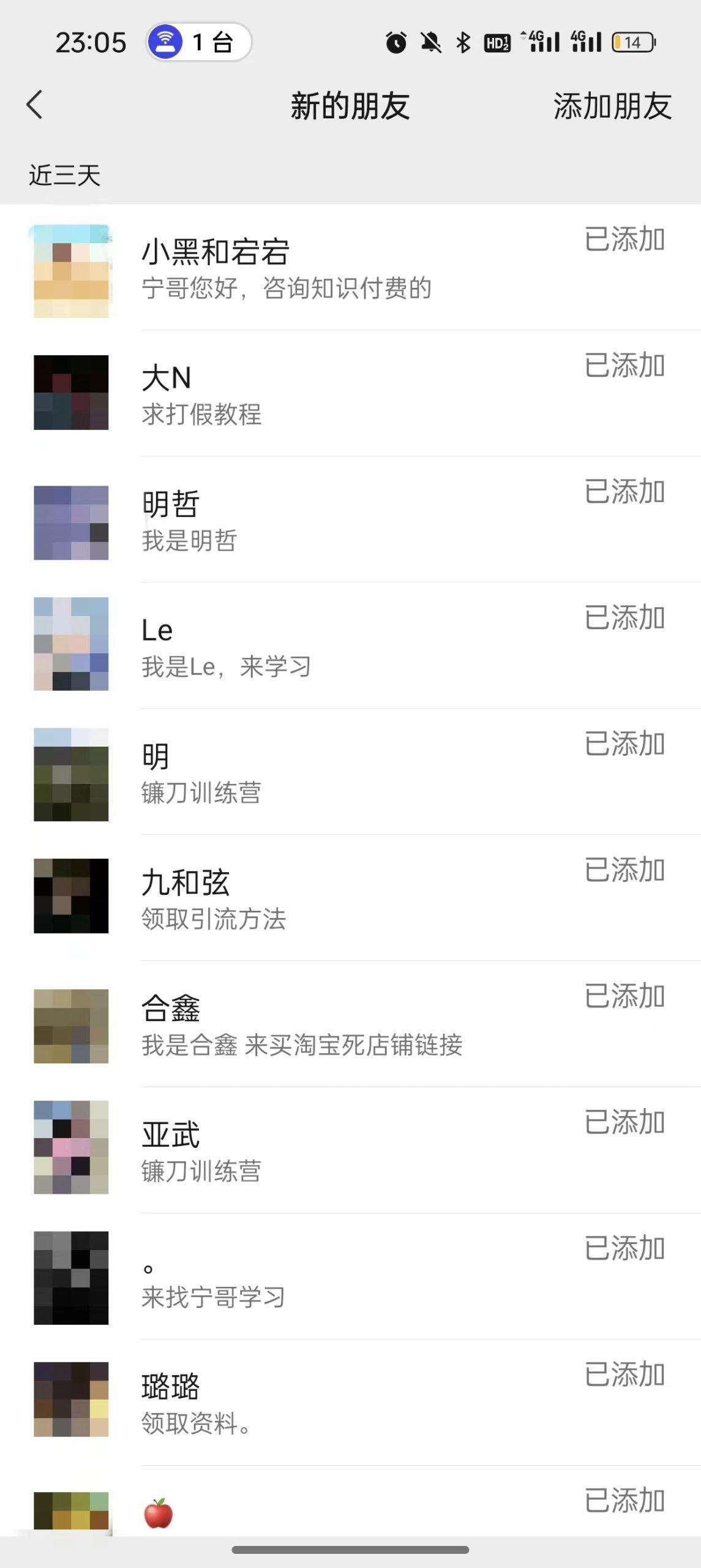图片[2]-(9447期)2024年抖音快手最新项目拆解视频引流创业粉，一天轻松引流精准创业粉100+-云网创
