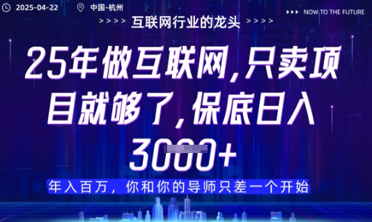 视频号直播带货代运营，只需提供账号，无需剪辑、直播和运营，只管坐收佣金【揭秘】-云网创