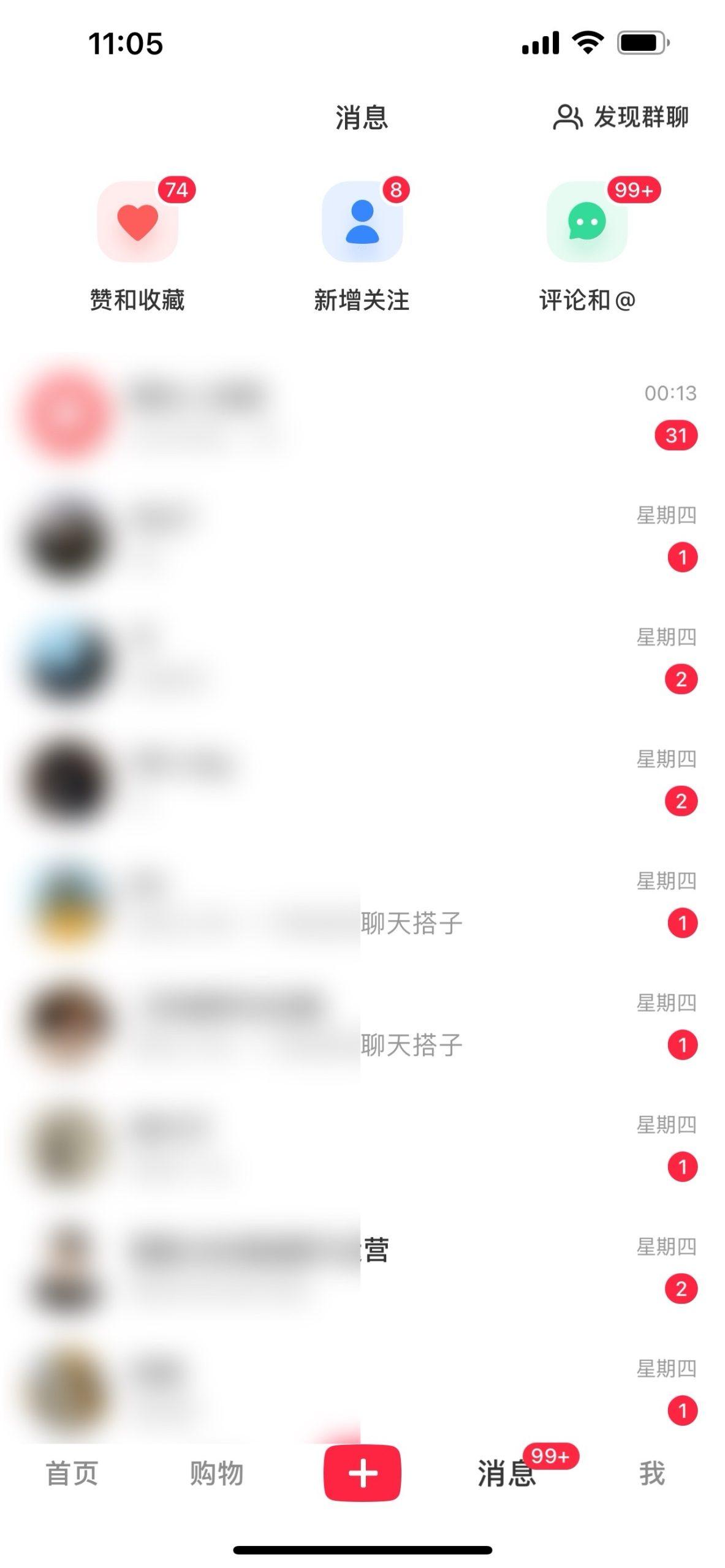 图片[1]-2024年交友搭子最新项目，极速引流300+搭子粉，简单粗暴，好学好上手-云网创