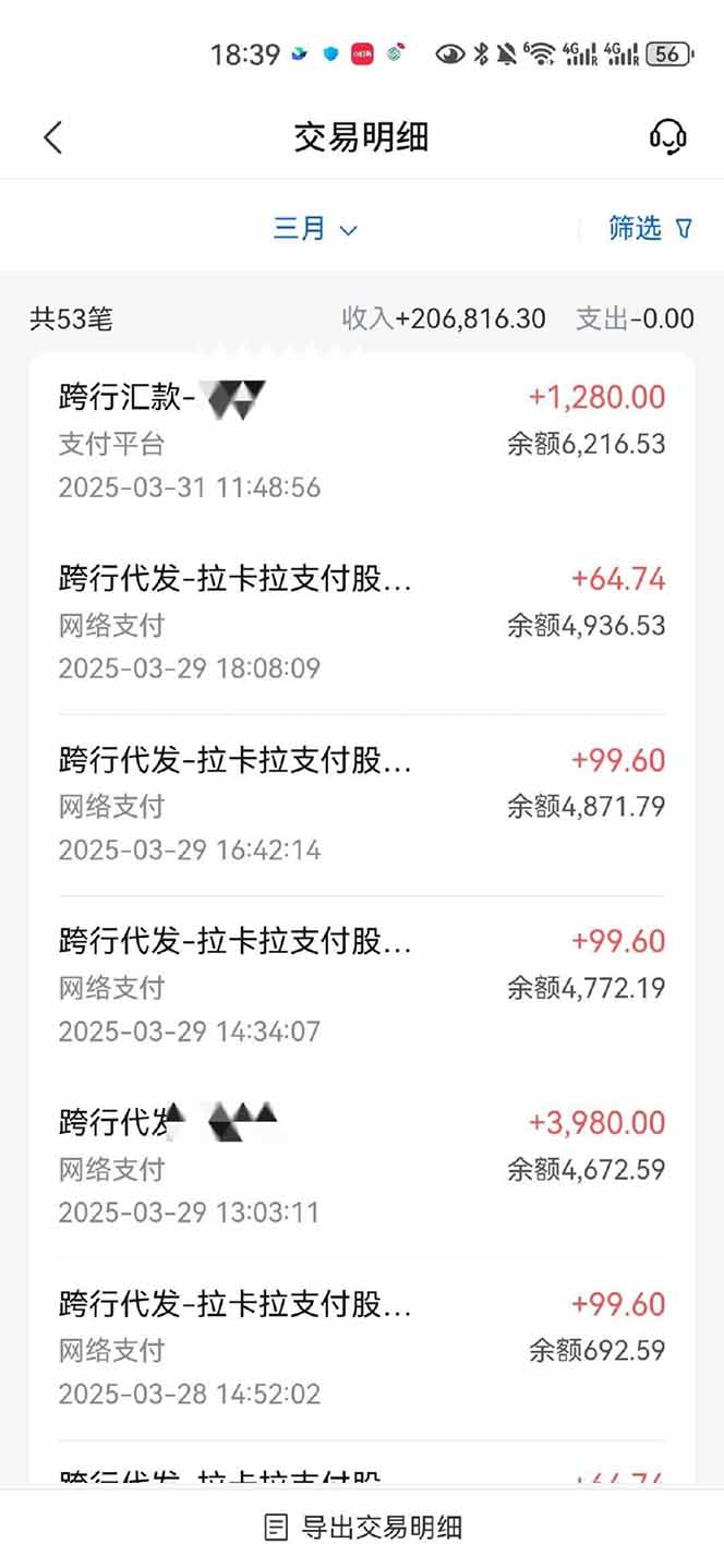 图片[4]-【2025年4月】知识付费镰刀训练营：单号年赚百万的超级IP孵化术-云网创