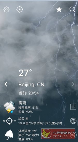 Weather XL 天气XL Pro v1.5.7.1专业版-云网创