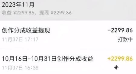 图片[1]-视频号数字人AI视频，条条爆款，一分钟搞定原创，躺赚8000+-云网创