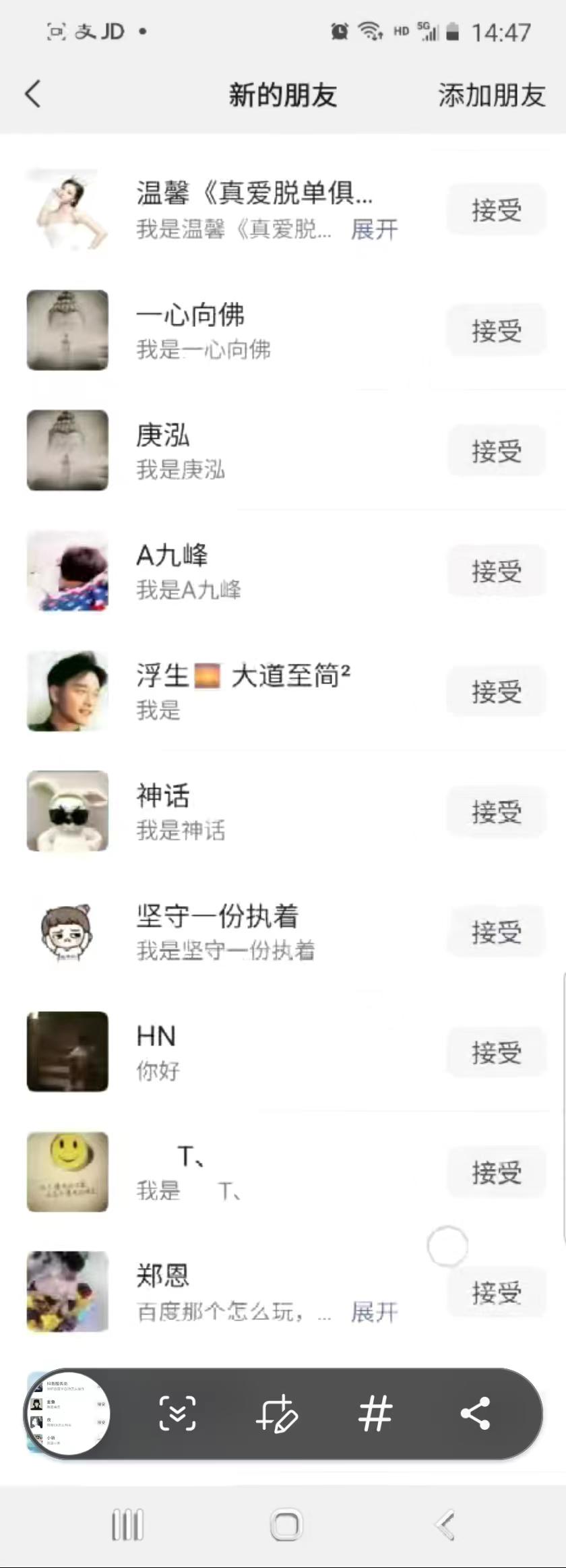 抖音引流创业粉单日100-300创业粉-云网创