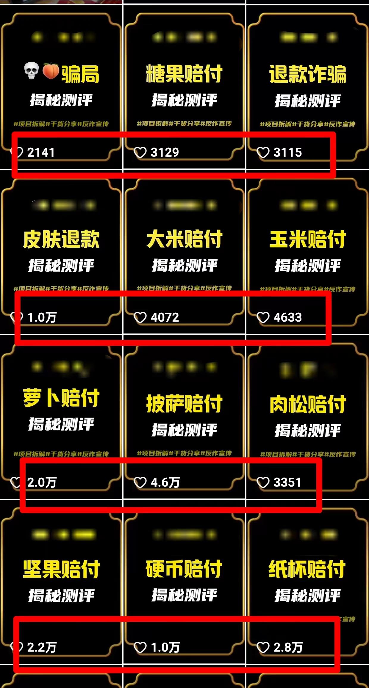 图片[1]-(9447期)2024年抖音快手最新项目拆解视频引流创业粉，一天轻松引流精准创业粉100+-云网创