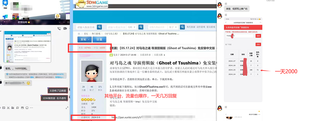 图片[3]-热门赛道掘金_小白快速入局挣钱，可矩阵【完整实操】-云网创