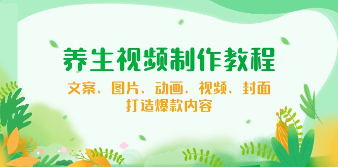 【小程序自动裂变项目】全自动推广，被动收益稳定500-2000+-云网创
