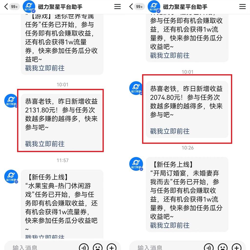 图片[1]-靠快手美女24小时直播，日入4500+，时时被动收入，内部姿势操作，小白也…-云网创