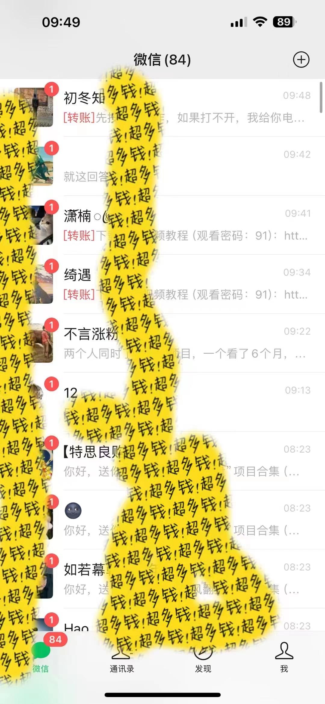 2024最新引流教程，微信读书引流，日引流100+ , 2个月6000粉丝，保姆级教程-云网创