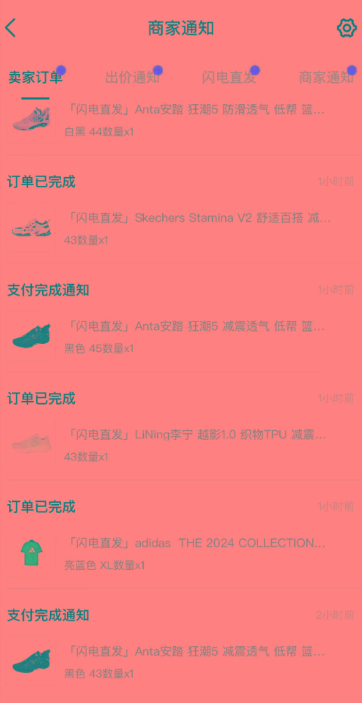 图片[1]-外面收费298的得物球鞋搬砖项目详细拆解教程-云网创