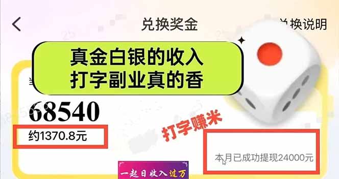 图片[1]-手机聊天即可赚钱，一小时狂薅300+！多开矩阵立马翻倍，提现秒到账！(…-云网创