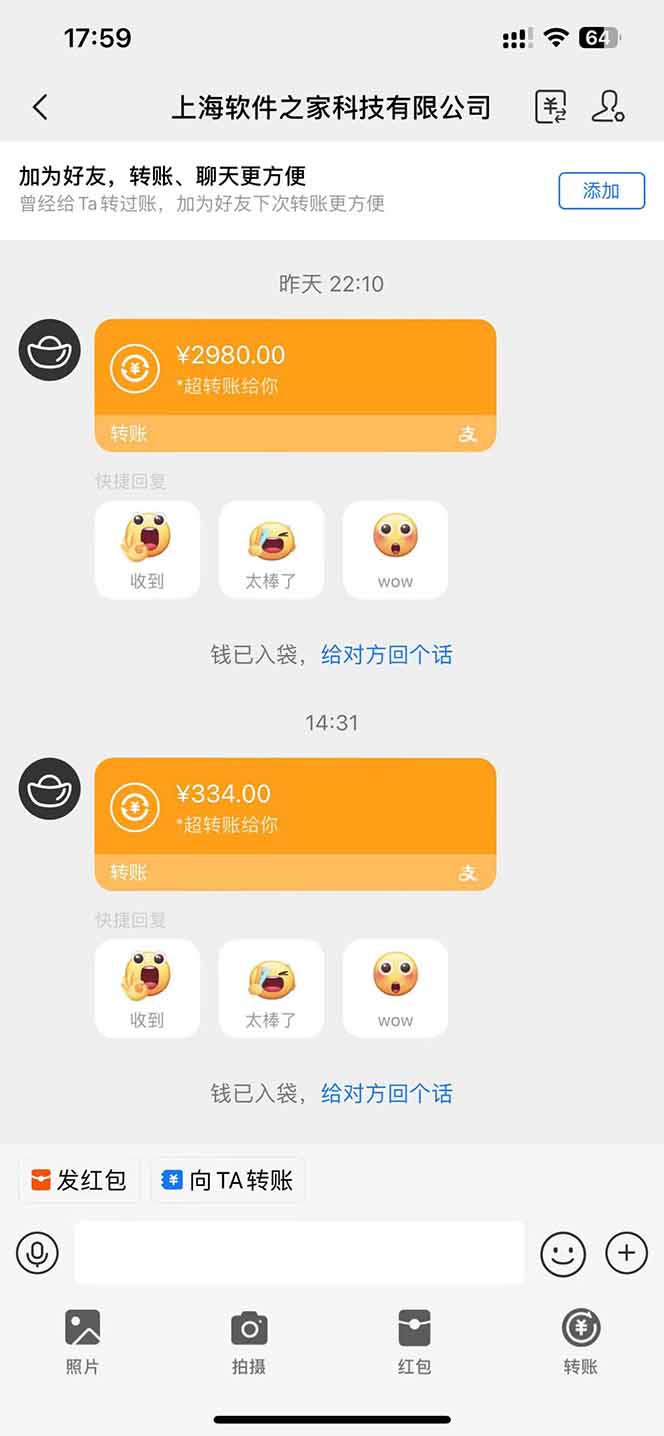 图片[1]-AI脚本自动挂机，单机每天收益300+管道收益轻松日入1000+-云网创