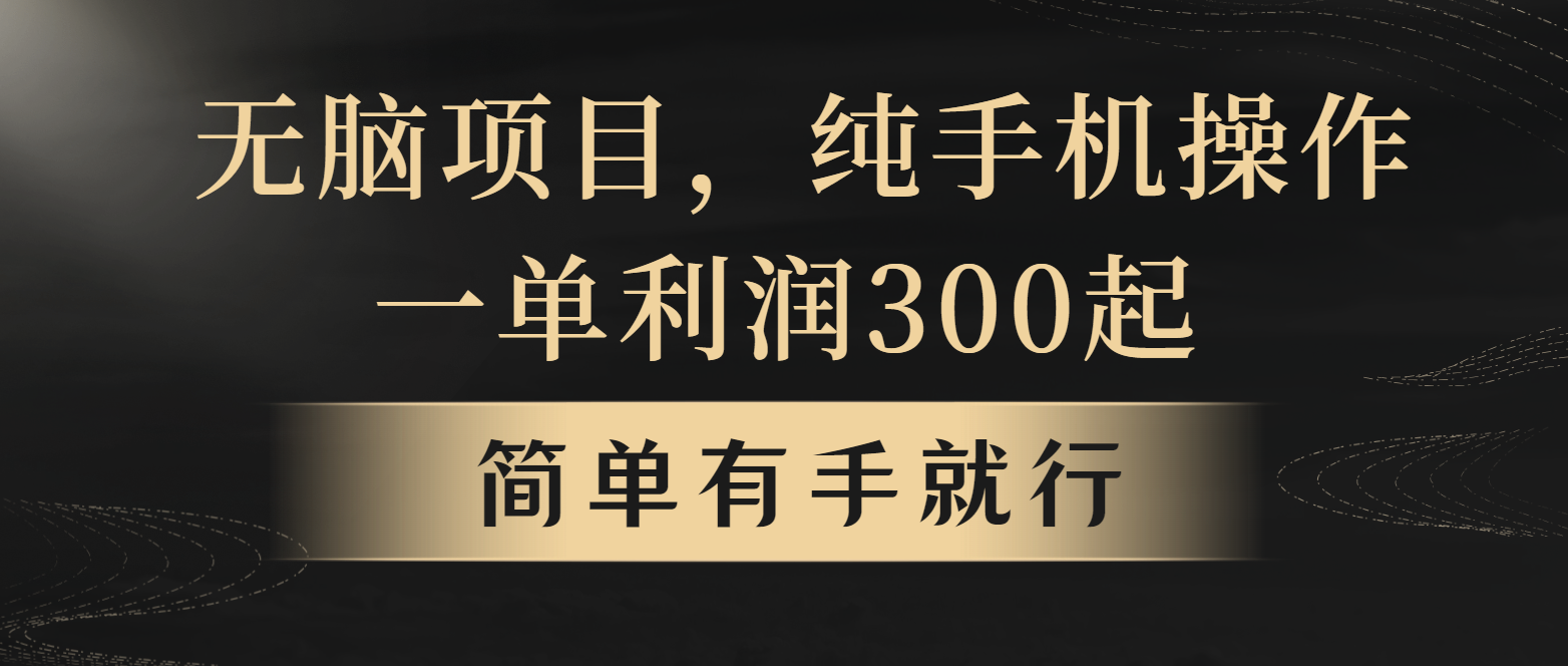 全网首发,翻身项目,年前最赚钱项目之一。收益翻倍!-云网创