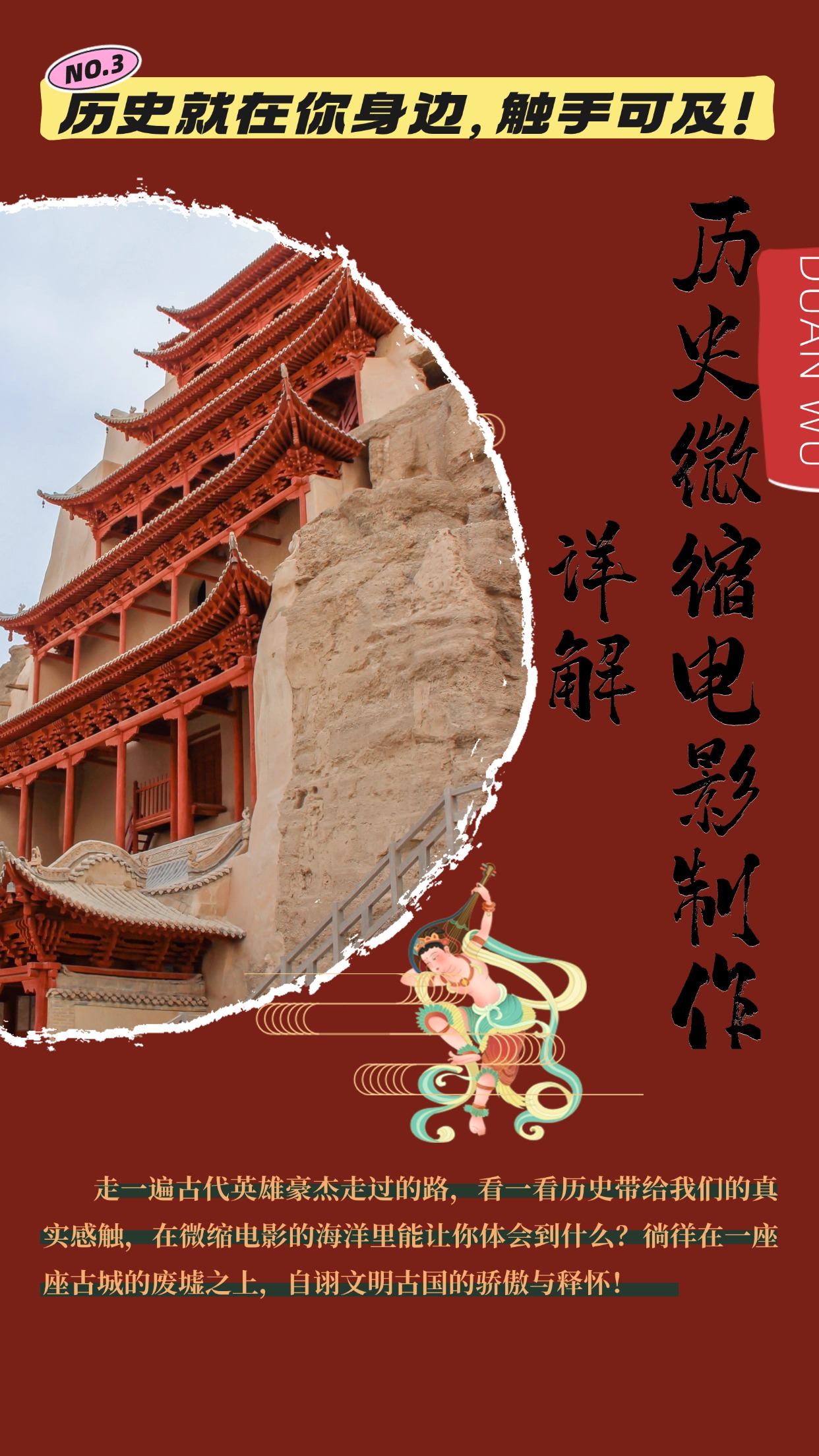 制作微缩视频还原历史，感动古今的画面吸粉无数，赚多少你说了算！-云网创