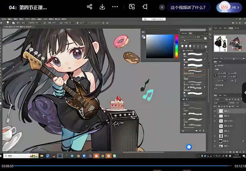 ichisaku2023年日系Q版团练第1期绘画(12节视频教程)-云网创