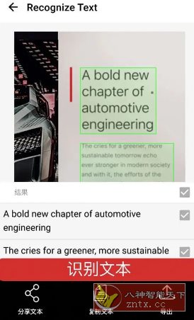 MobiPDF PDF扫描编辑OCR识别 v11.7.267188高级版-云网创