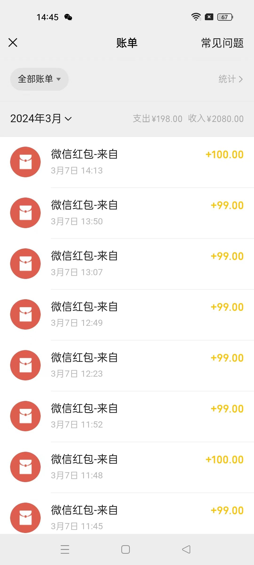 图片[1]-(9291期)超级冷门项目,操作简单，一部手机轻松日入1000+，小白也可当天看见收益-云网创