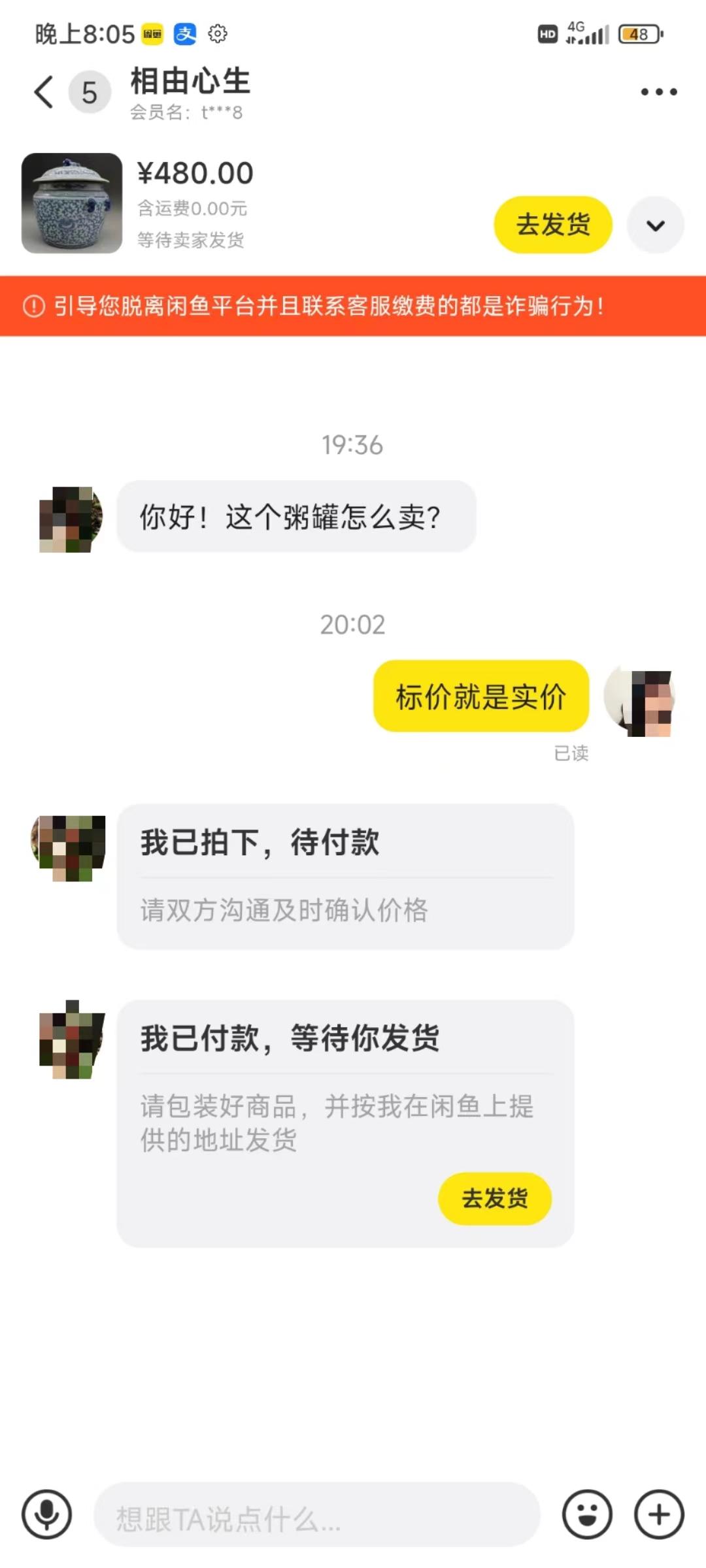 图片[3]-(9337期)咸鱼无货源古玩市场3.0最新玩法，轻松驾驭古玩市场，日利润轻松四位数！…-云网创