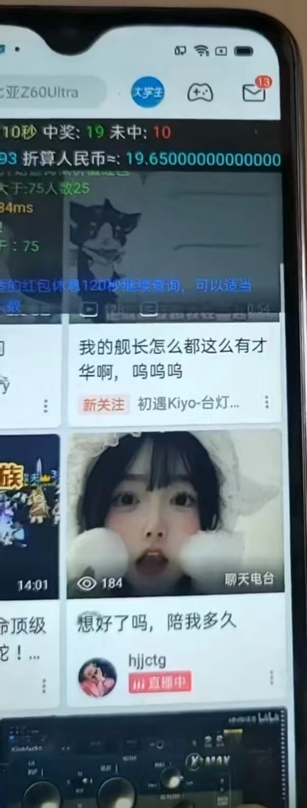 图片[2]-最新哔哩哔哩AI智能抢红包脚本，单机单号一天5-50+【智能脚本+使用教程】-云网创