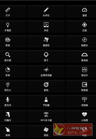 智能工具箱 v21.2专业版-云网创
