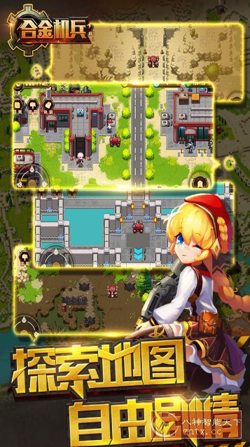 合金机兵v2.5.61黄金版★FC重装机兵单机日式RPG坦克大战-云网创