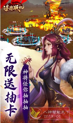 策略历史SLG游戏：迷你战机v6.27.0解锁满级vip版-云网创